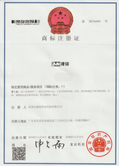 威尼斯886699商标